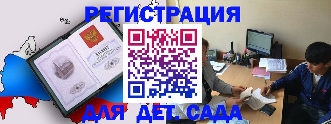временная регистрация надежно в Ненецком АО