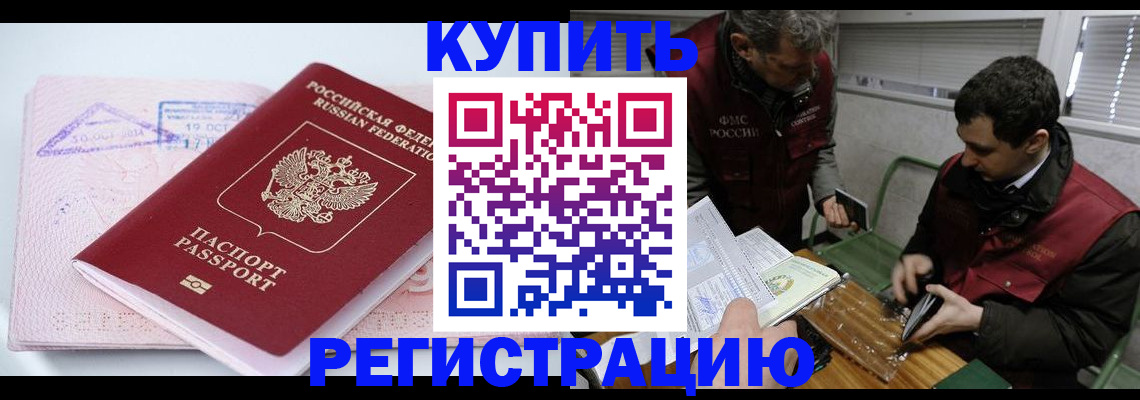регистрация для школы в Ненецком АО