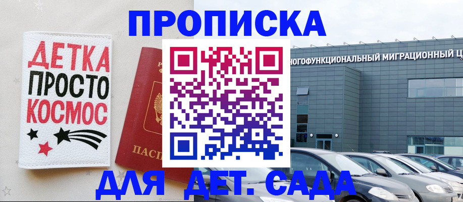 временная регистрация госуслуги в Ненецком АО