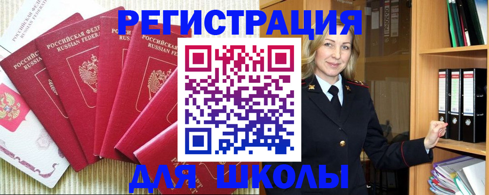 прописка иностранных граждан в Ненецком АО