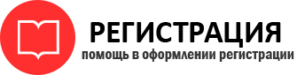 прописка в Ненецком АО id804207